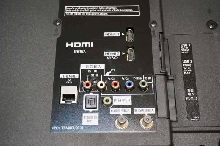 Panasonic TH-43CS630不專業簡單開箱