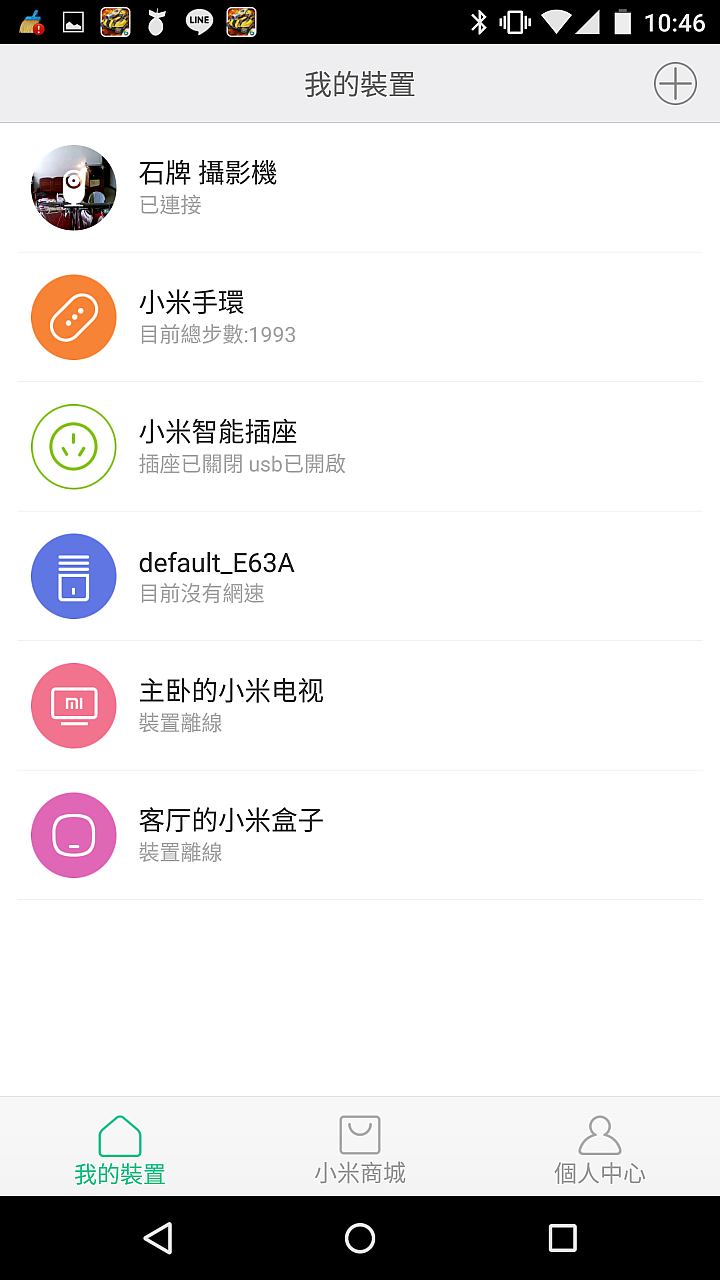 一直不敢下手的神器"小米智能插座".......簡易開箱文
