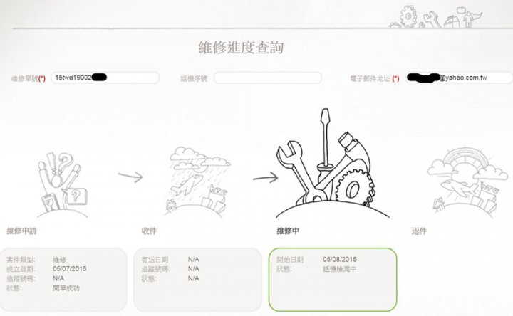 HTC E9+ 無限重啟 死當 維修
