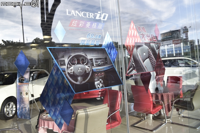 Lancer iO炫彩菱格版新亮相,走來去欣賞菱格藍大對決