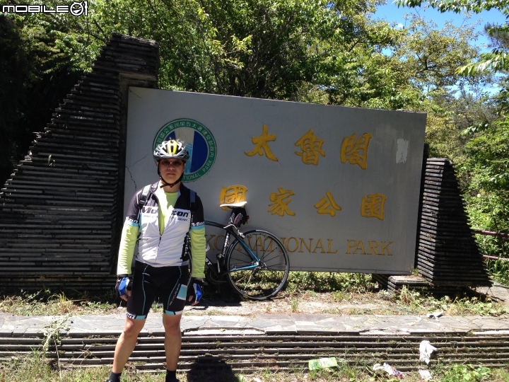 雙日北進武嶺