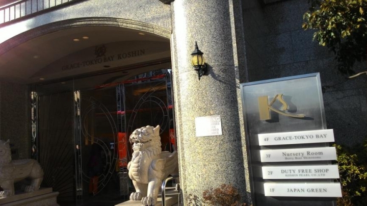 百順旅行社不開心 日本東京團過程