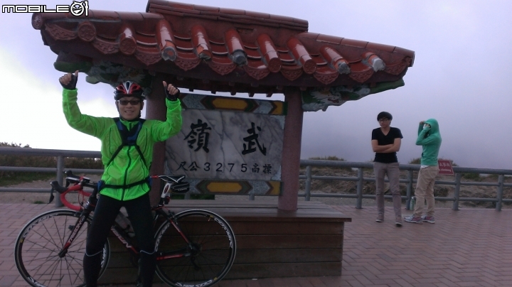 雙日北進武嶺