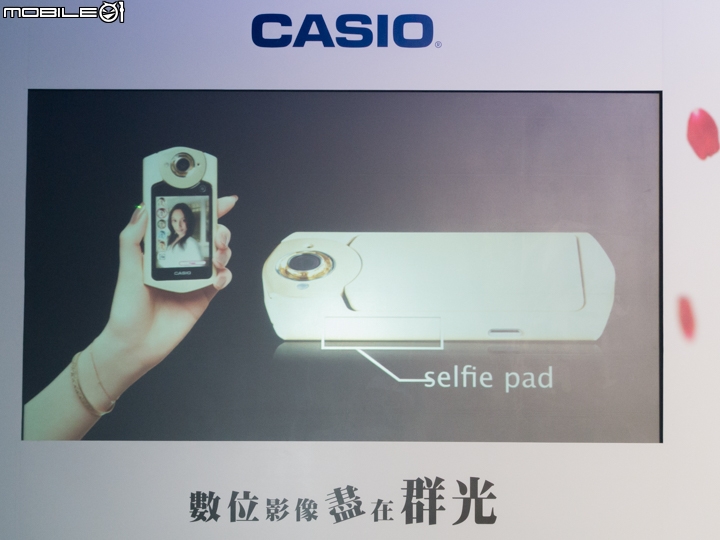 【採訪】美顏升級X自動傳輸 自拍神器CASIO TR60 上市