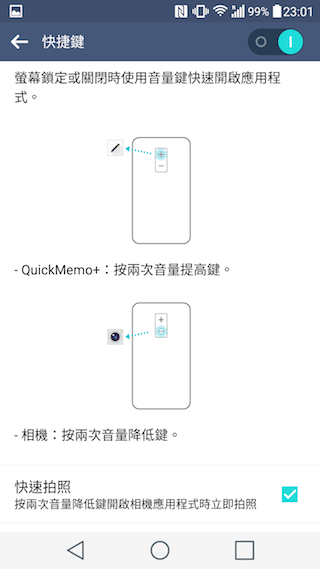 LG G4 上半年壓軸旗艦 強悍手動與夜拍性能