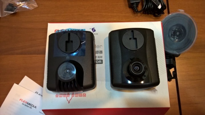 【Flexmedia V747】開箱文