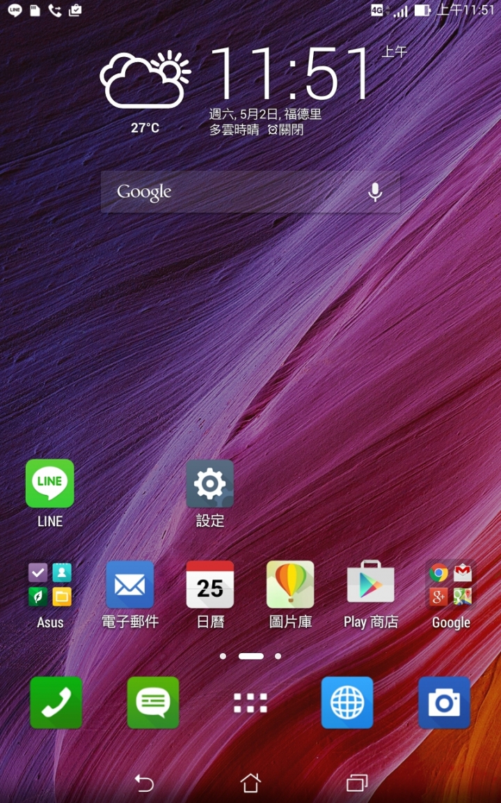 ASUS fonepad 7 LTE(me7230) 開箱 這幾天使用感想