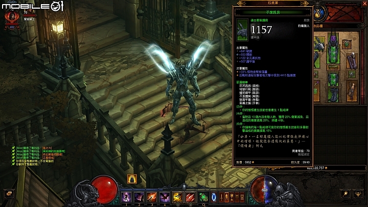 【遊戲漫談】再談《暗黑破壞神:奪魂之鐮》 歷經一年的生態變革