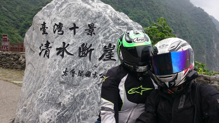 肥吱吱與綠胖胖之來去台東住一晚(0字環島)(四月重機小旅行)