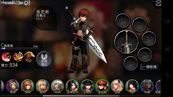 【採訪】挑戰手機遊戲界限之作 《世界2 THE WORLD II》封測媒體發表會