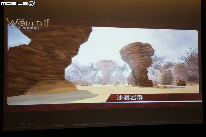 【採訪】挑戰手機遊戲界限之作 《世界2 THE WORLD II》封測媒體發表會