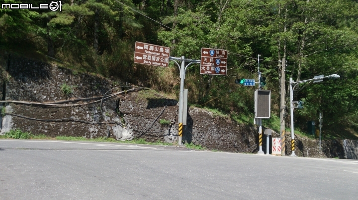 雙日北進武嶺