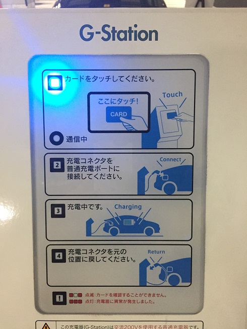 Toyota i-ROAD 試乘之七夜怪 Times (下篇)