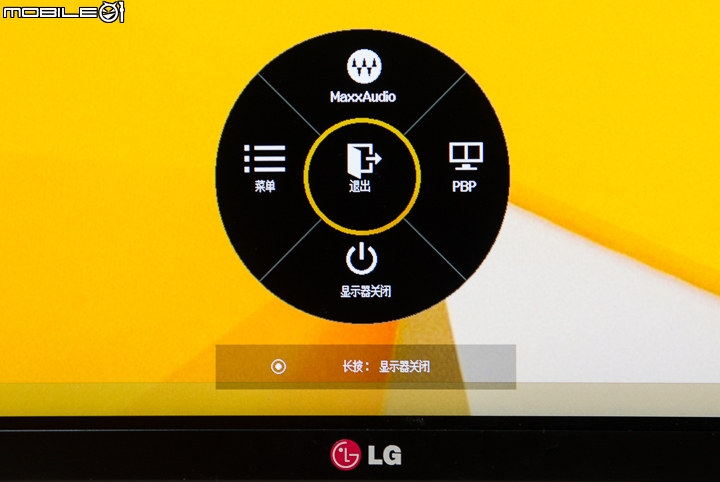 曲面設計超廣視野 LG 34UC97 21:9曲面顯示器