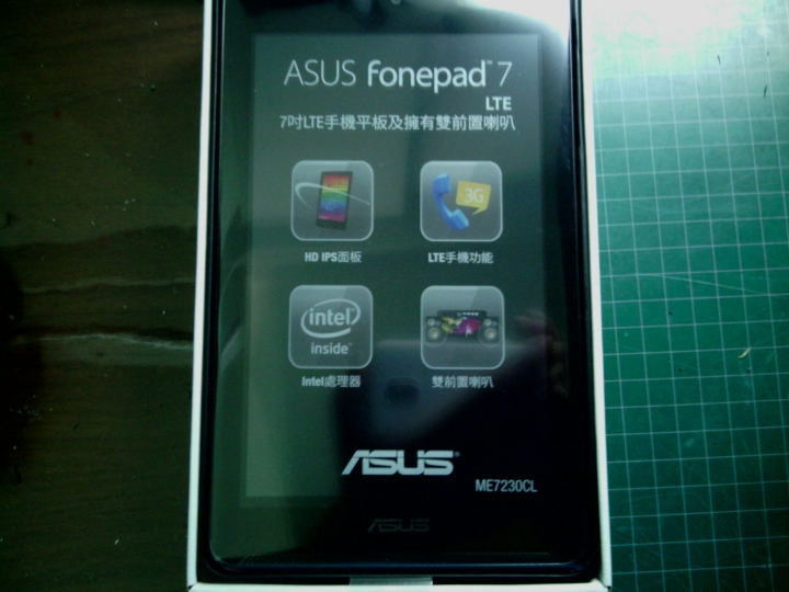 ASUS fonepad 7 LTE(me7230) 開箱 這幾天使用感想
