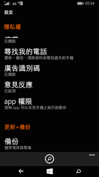 超乎想像WP中階機 Microsoft Lumia 640/640XL