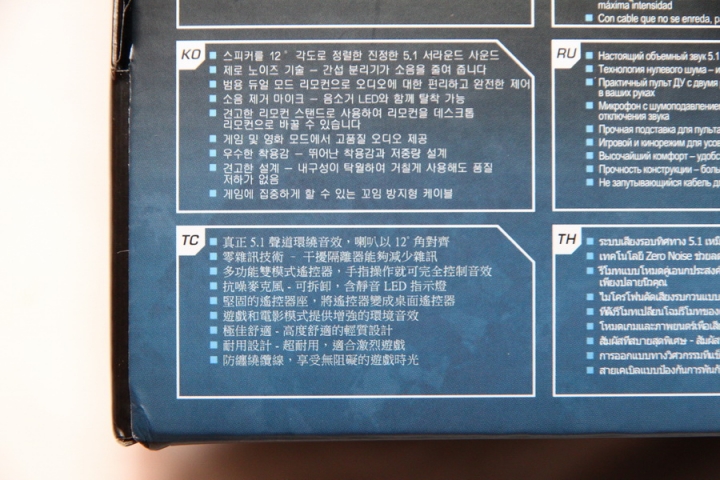 輕巧化的 5.1聲道 類比電競耳機 - ROCCAT Kave XTD 5.1 Analog