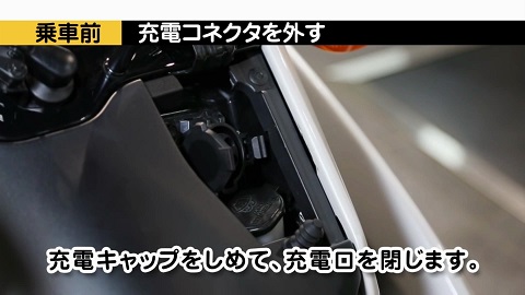 Toyota i-ROAD 試乘之七夜怪 Times (下篇)