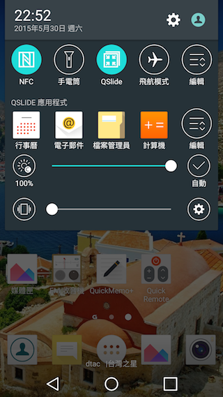 LG G4 上半年壓軸旗艦 強悍手動與夜拍性能