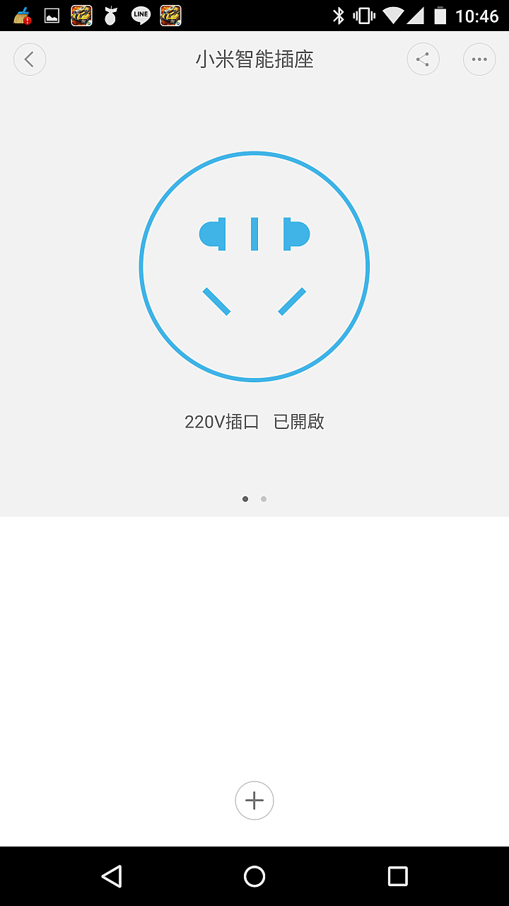 一直不敢下手的神器"小米智能插座".......簡易開箱文
