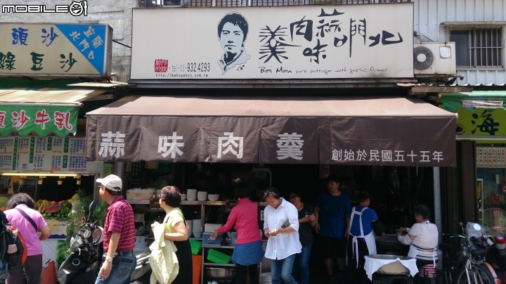 雙日北進武嶺