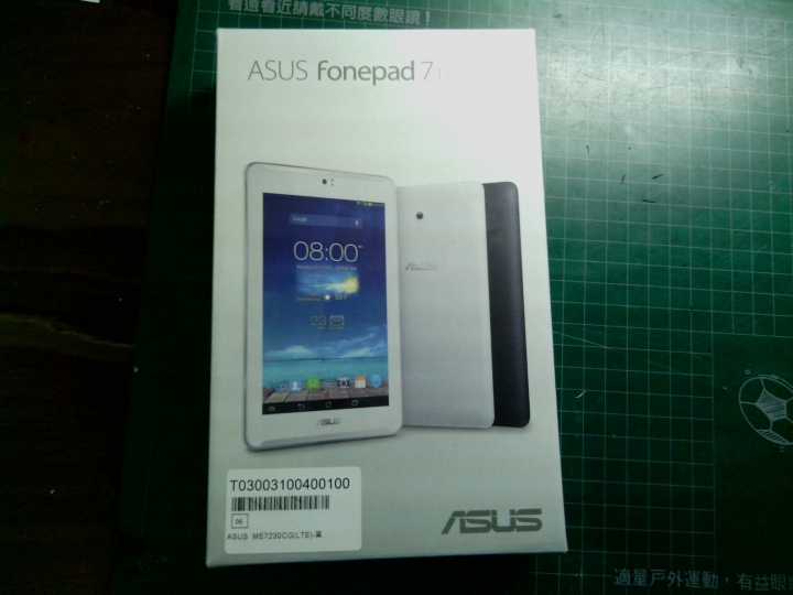 ASUS fonepad 7 LTE(me7230) 開箱 這幾天使用感想