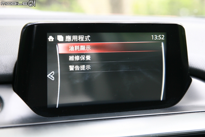 美好藏在細節裡 Mazda6 SKY-D