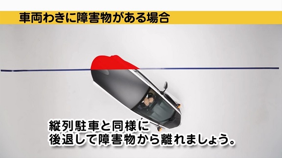 Toyota i-ROAD 試乘之七夜怪 Times (下篇)