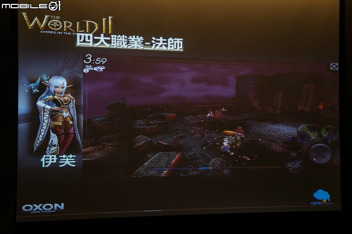 【採訪】挑戰手機遊戲界限之作 《世界2 THE WORLD II》封測媒體發表會
