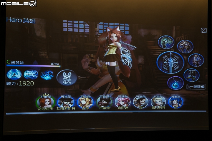【採訪】挑戰手機遊戲界限之作 《世界2 THE WORLD II》封測媒體發表會