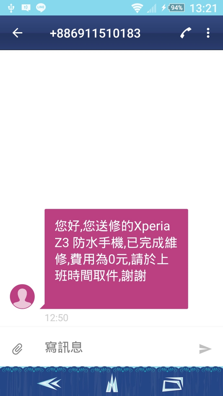 活不過一個月的Z3....進水了(完修費用0$)