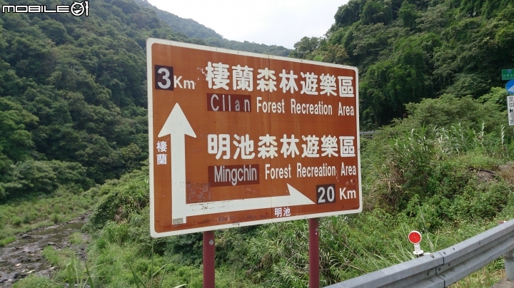 雙日北進武嶺