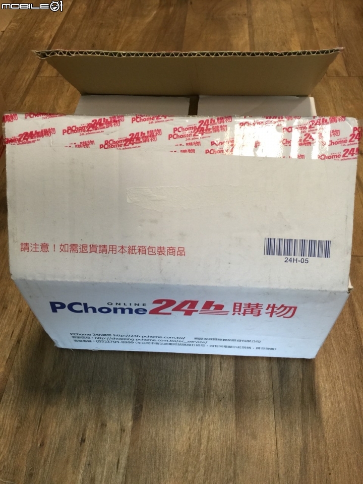 【開箱分享】防蚊新寵兒天然精油防蚊貼-Purple Frog膠囊貼片