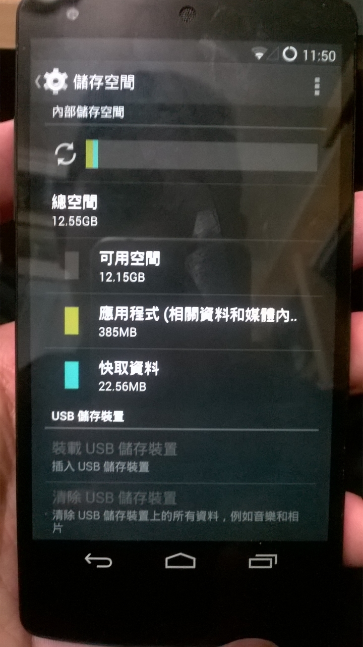 <高手進> N5 用NRT後卡在開機,求救......