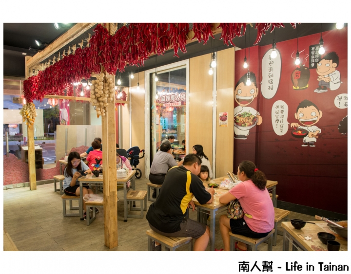 【台南市東區-美食】吃乾的麻辣鍋#福相麻辣香鍋#(中華店)