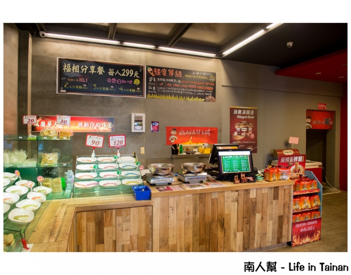 【台南市東區-美食】吃乾的麻辣鍋#福相麻辣香鍋#(中華店)