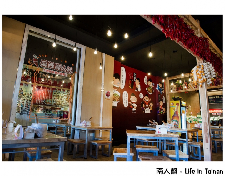 【台南市東區-美食】吃乾的麻辣鍋#福相麻辣香鍋#(中華店)