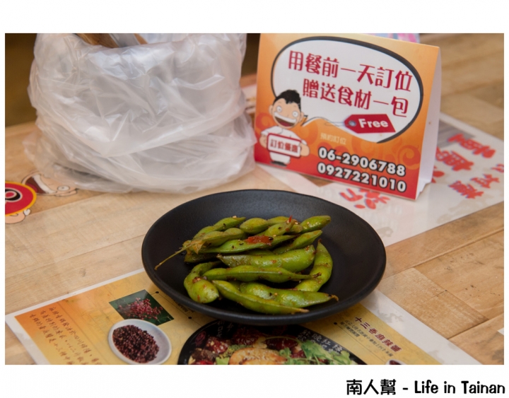 【台南市東區-美食】吃乾的麻辣鍋#福相麻辣香鍋#(中華店)
