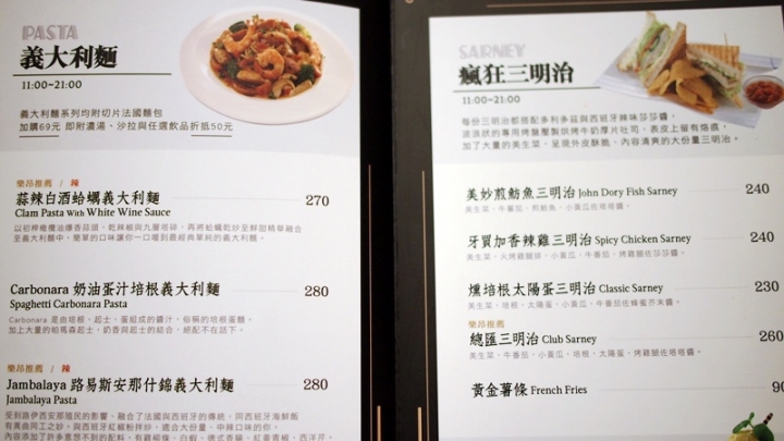(食)彰化 樂昂咖啡loveone 台中名店新開幕