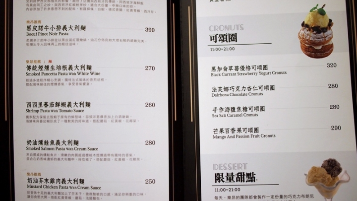 (食)彰化 樂昂咖啡loveone 台中名店新開幕