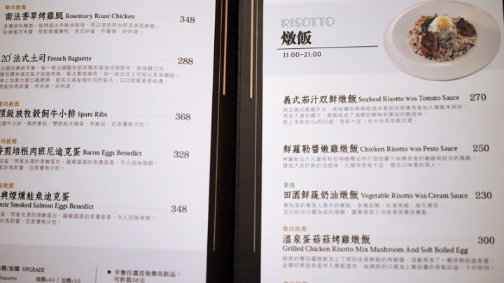 (食)彰化 樂昂咖啡loveone 台中名店新開幕