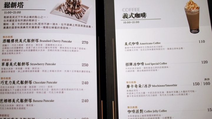 (食)彰化 樂昂咖啡loveone 台中名店新開幕