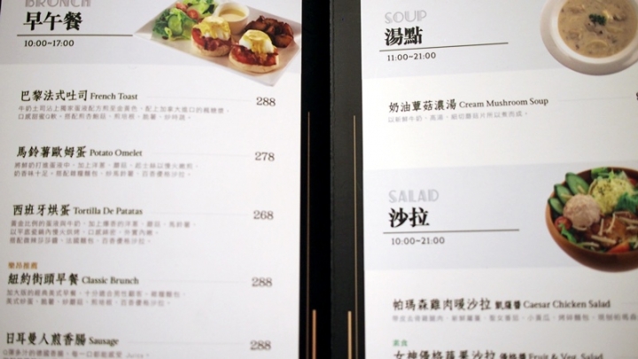 (食)彰化 樂昂咖啡loveone 台中名店新開幕