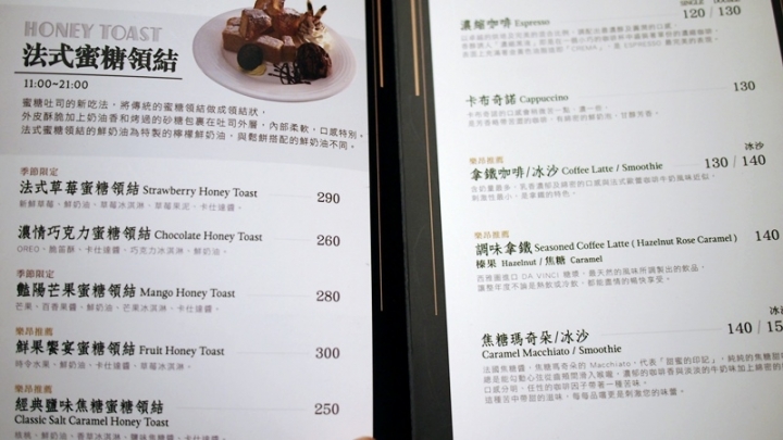 (食)彰化 樂昂咖啡loveone 台中名店新開幕