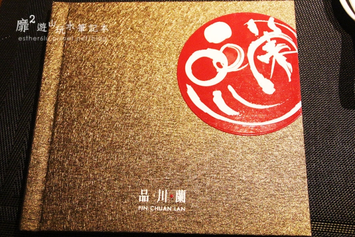 台北~品川蘭