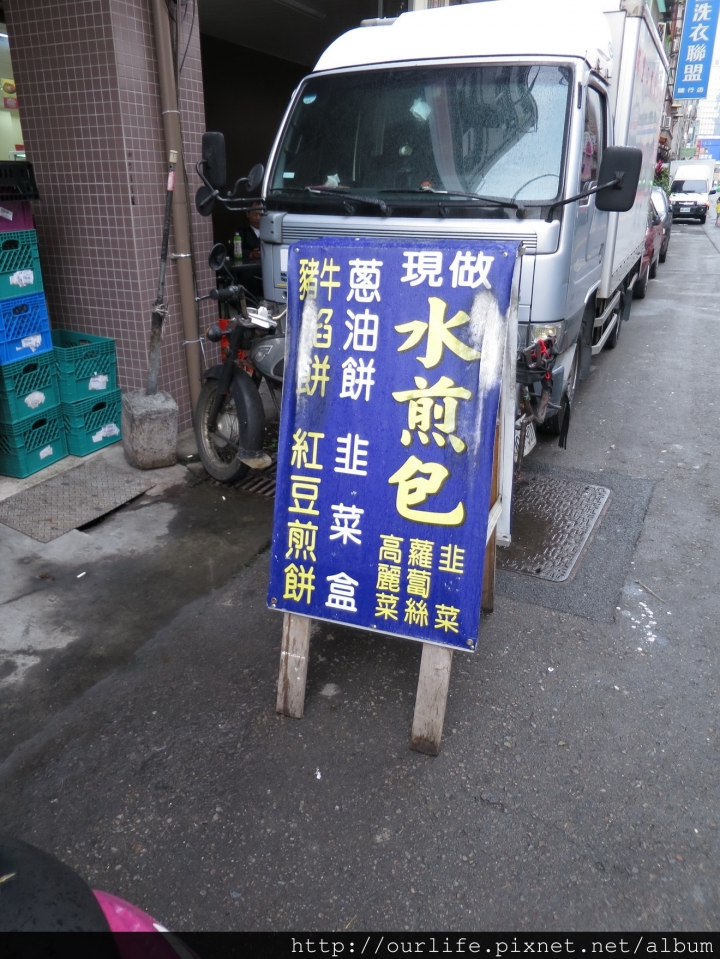 台中北區.真材實料的爆料葱油餅/豬肉饀餅@無名家(口常)葱油餅