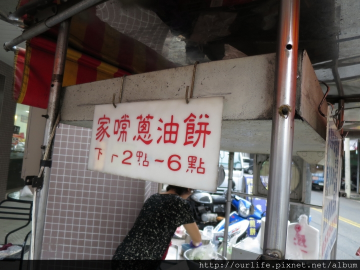 台中北區.真材實料的爆料葱油餅/豬肉饀餅@無名家(口常)葱油餅