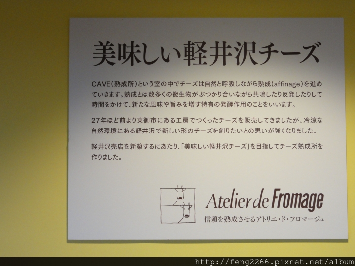(輕井澤)人氣美食峠釜便當vs起士熟成所