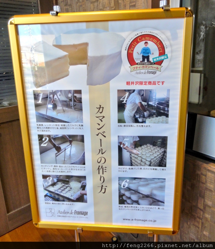 (輕井澤)人氣美食峠釜便當vs起士熟成所
