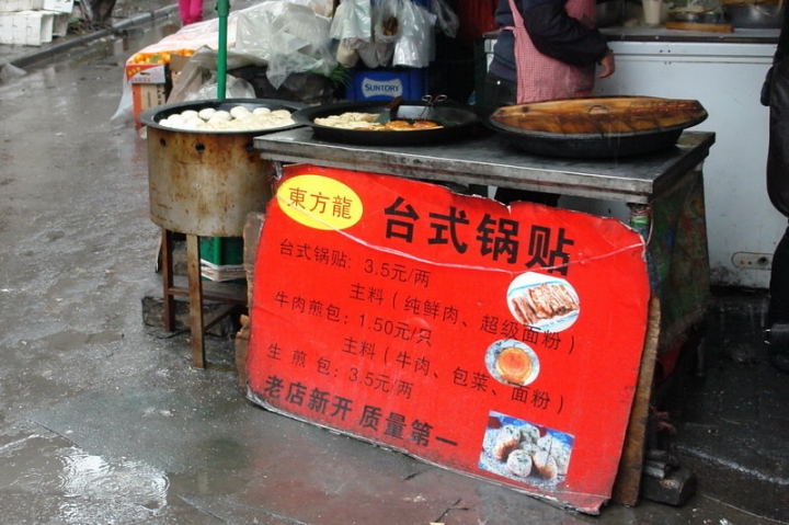 上海-多倫文化名人街-